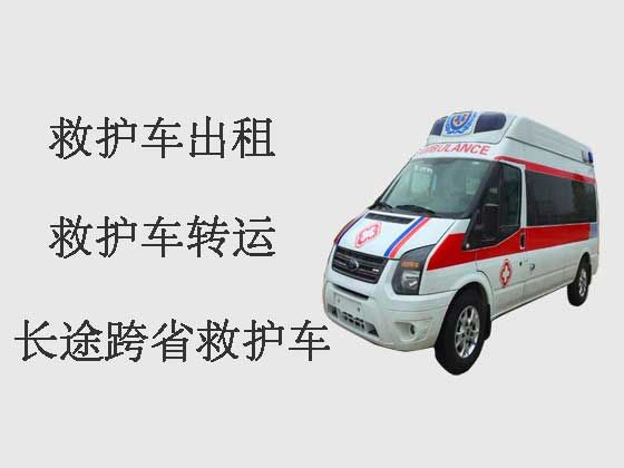 成都私人救护车租赁公司
